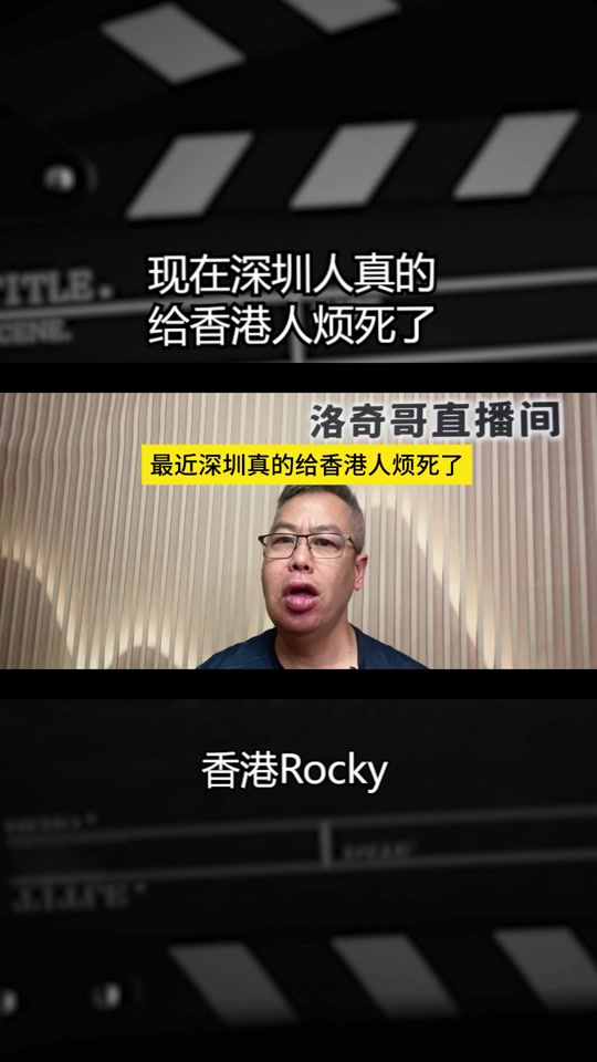 What do Hong Kong people say (what do Hong Kong people say the most)
