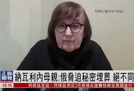 瓦利斯和富圈纳(瓦利斯和富图纳群岛美女)