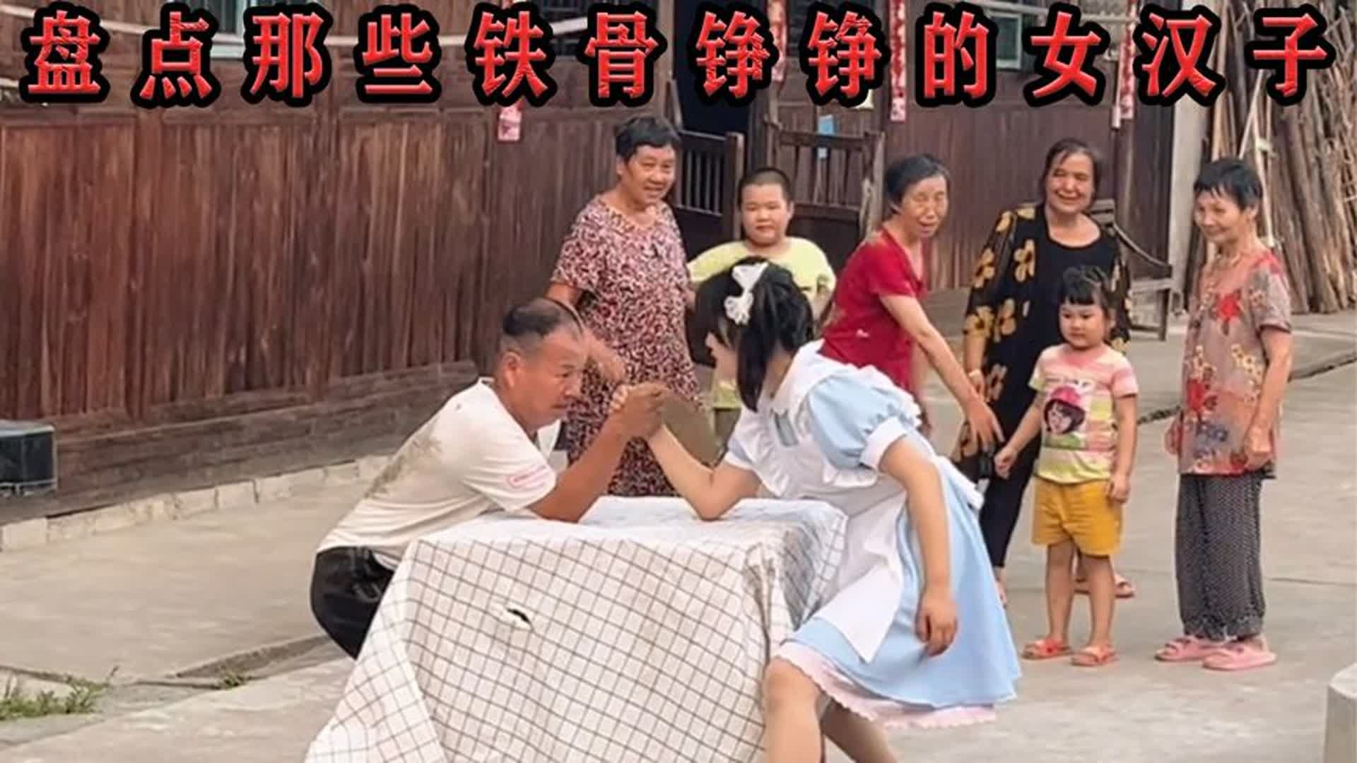 女汉子(女汉子什么意思)